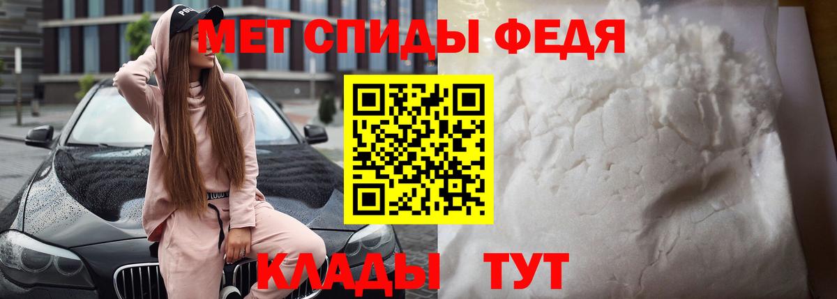 Амфетамин Розовый  Вход с VPN  АМФЕТАМИН  Иркутск  Amphetamine 
