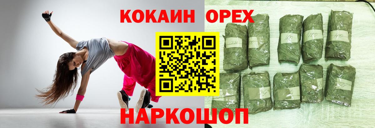 Cocaine Боливия Иркутск