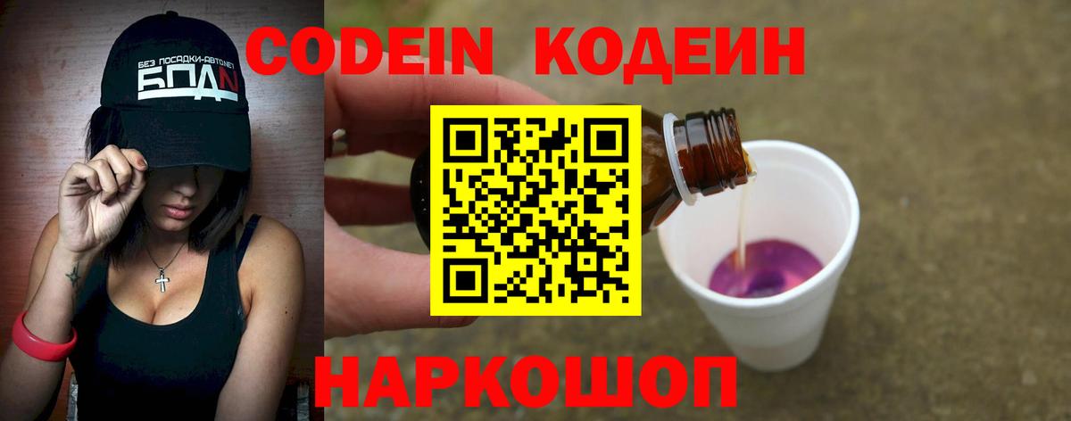 МЕФ Иркутск