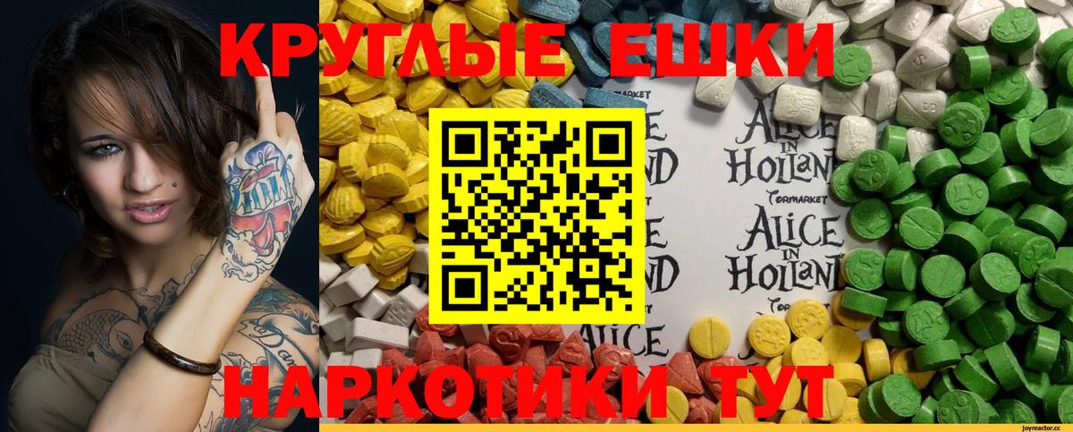 Экстази бентли Иркутск