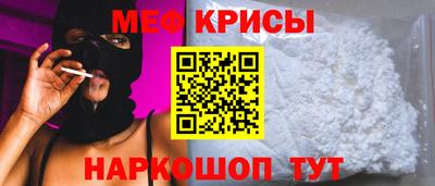 кокаин Бузулук