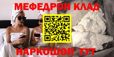 альфа пвп VHQ Бугуруслан