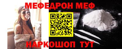 кокаин Бузулук