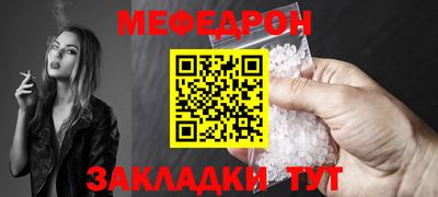 альфа пвп VHQ Бугуруслан