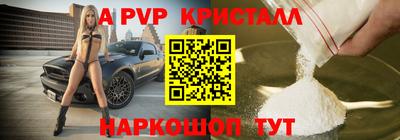 марки lsd Будённовск