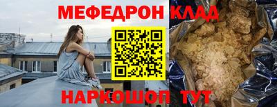 альфа пвп VHQ Бугуруслан