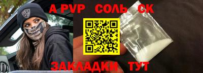 марки lsd Будённовск