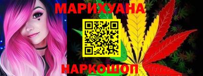 марки lsd Будённовск