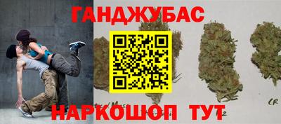 альфа пвп VHQ Бугуруслан