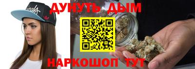 марки lsd Будённовск