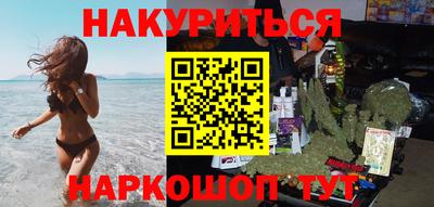 кокаин Бузулук