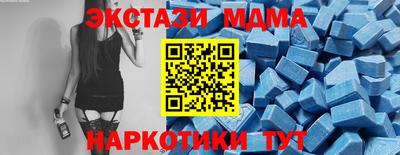 кокаин Бузулук