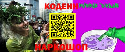 кокаин Бузулук