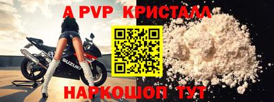 альфа пвп VHQ Бугуруслан