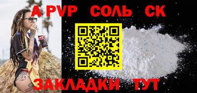 альфа пвп VHQ Бугуруслан