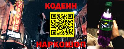 кокаин Бузулук