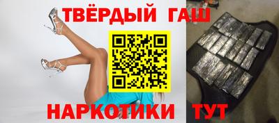 кокаин Бузулук