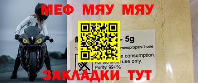 кокаин Бузулук