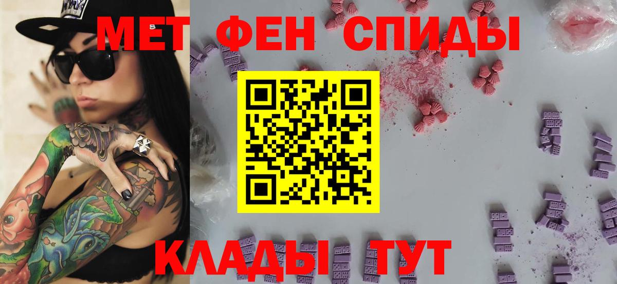 ГАШ  Codein  Метамфетамин  МЕФ кристаллы  Вход с VPN  Марихуана  Иркутск  А ПВП СК кристаллы  МДМА 