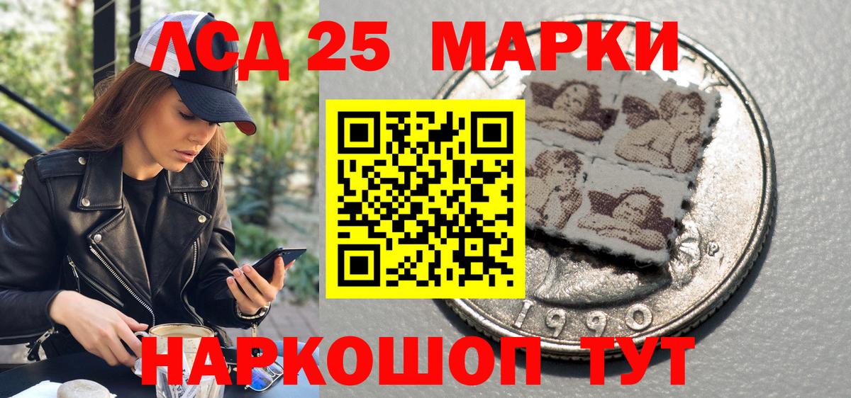 Марки N-bome 1,8мг Иркутск
