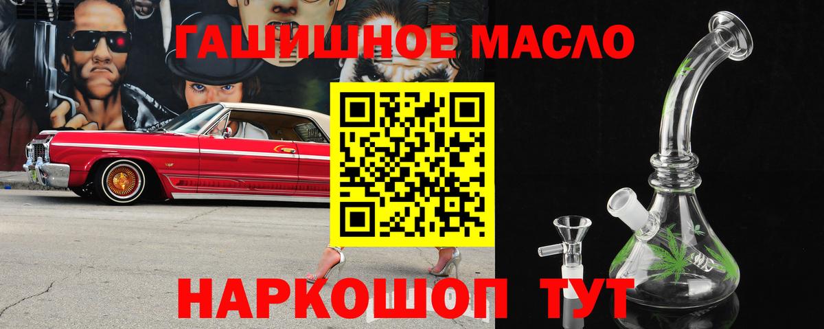 Дистиллят ТГК концентрат Иркутск