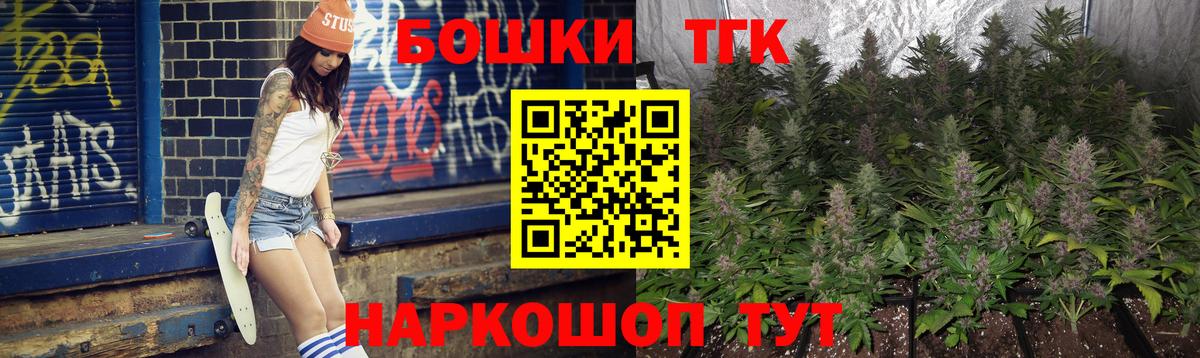 Канабис VHQ  Вход с VPN  Конопля конопля  Иркутск  Шишки марихуана White Widow  Марихуана конопля 